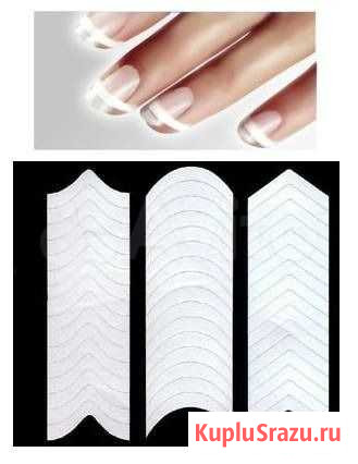 Трафарет для французского маникюра Санкт-Петербург - изображение 1