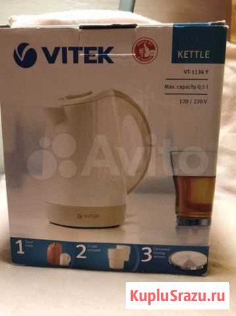 Чайник дорожный Vitek Уфа - изображение 1