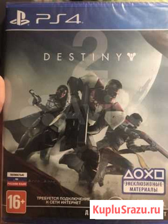 Destiny 2 ps4 запечатанная Тула - изображение 1