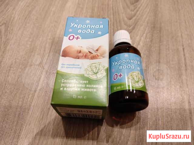 Укропная водичка от коликов Калуга - изображение 1