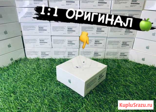 Топовые копии AirPods Pro и AirPods2 Астрахань - изображение 1