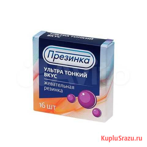 Жевательная резинка Родился сам, помоги другому Омск - изображение 1