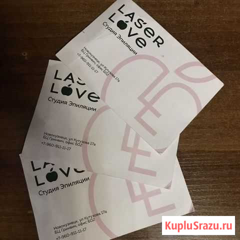 Лазерная эпиляция Новокузнецк - изображение 1