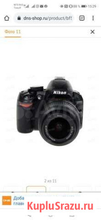 Зеркальный фотоаппарат nikon d 3100 Петропавловск-Камчатский - изображение 1