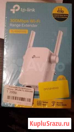 Усилитель Wi-Fi сигнала Череповец - изображение 1