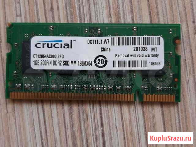 Оперативная память DDR2 sodimm Набережные Челны - изображение 1