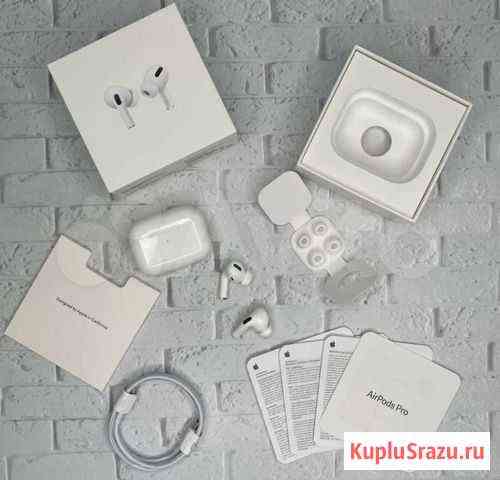 AirPods PRO + Гарантия Абакан