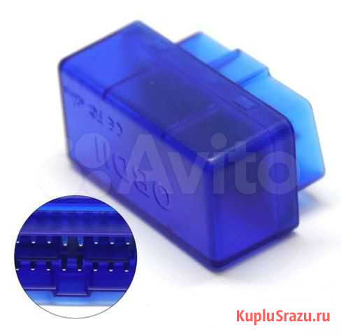 ELM327 Bluetooth v.1.5 Саранск - изображение 1
