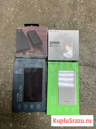 Power bank резервный аккумулятор Абакан - изображение 1