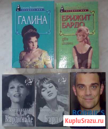Биографии, психология Ижевск - изображение 1
