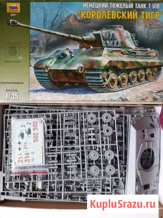 Модели танков 1/35 Астрахань - изображение 1