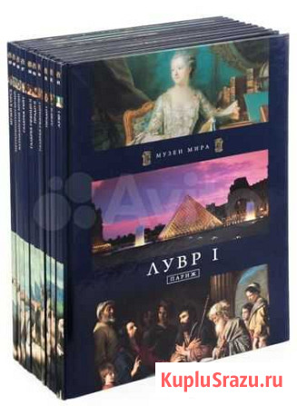 Книги:музеи Мира Мурино - изображение 1