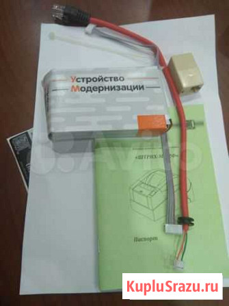 Штрих-М Устройство модернизации и комплект Кемерово - изображение 1