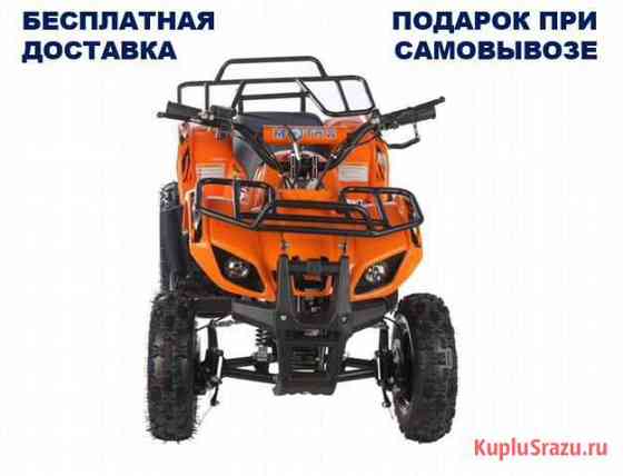 Квадроцикл Motax ATV Mini Grizlik Х-16 детский бен Люберцы