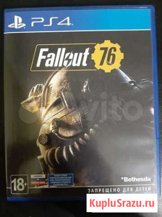 Fallout 76 Тула - изображение 1