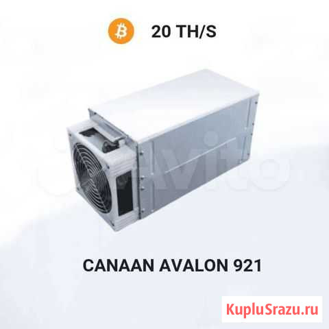 Avalon miner 921, t9 под ремонт Москва - изображение 1