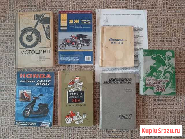 Книги по ремонту мотоциклов Омск - изображение 1