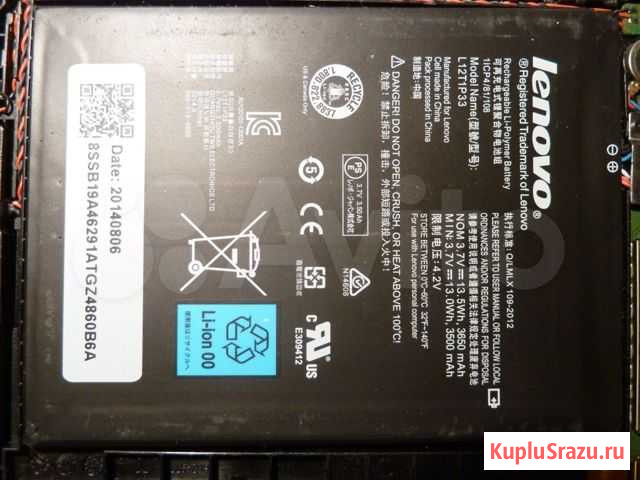 Батарея для планшета Lenovo A3300-HV б/у Волжский - изображение 1