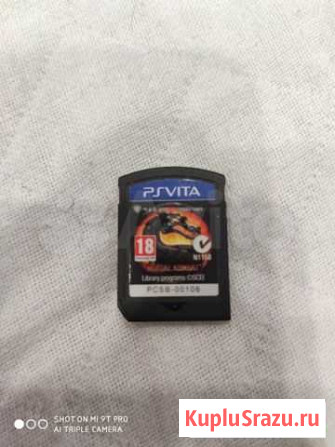 Mortal Kombat PS Vita Тында - изображение 1