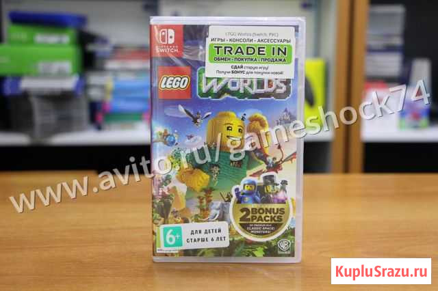 Lego Worlds - Nintendo Switch Челябинск - изображение 1