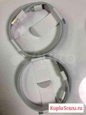 Кабели Apple lightning usb Москва