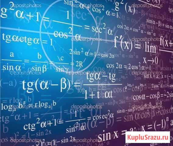Решаю задачи по математике Воронеж - изображение 1