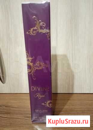 Туалетная вода Divine Royal Кострома - изображение 1