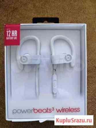 Беспроводные наушники PowerBeats3 Wireless Иваново