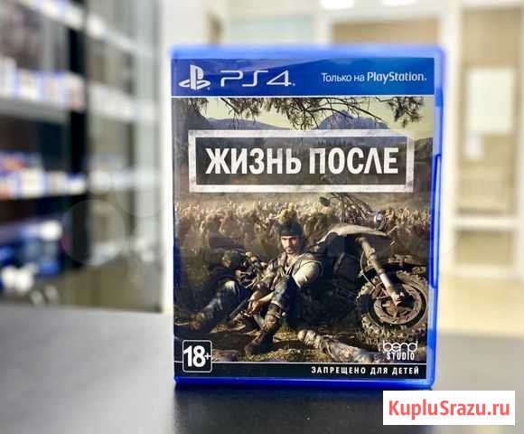 Игры для PS4 новые и бу + Жизнь После Челябинск - изображение 1