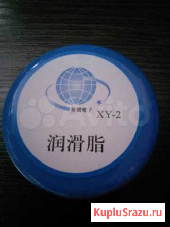 Силиконовая смазка XY-2 Апатиты - изображение 1