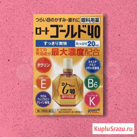 Японские капли для глаз Rohto 40 Gold Санкт-Петербург - изображение 1