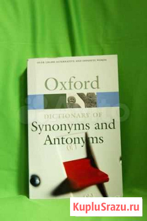 Oxford Липецк - изображение 1