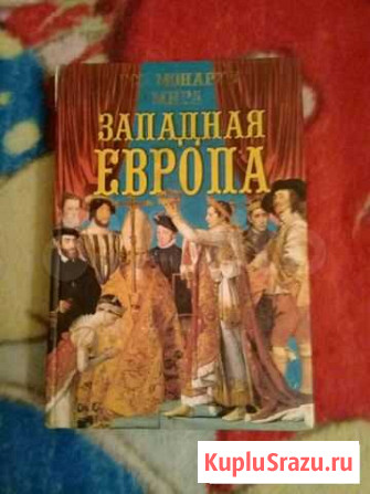 История Тольятти - изображение 1