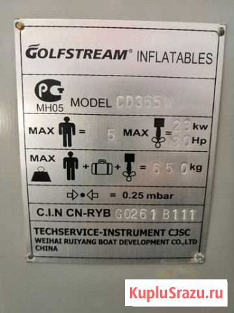 Продам новую лодку Сковородино - изображение 1