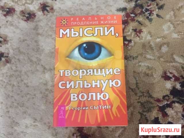 Книга Вельск - изображение 1