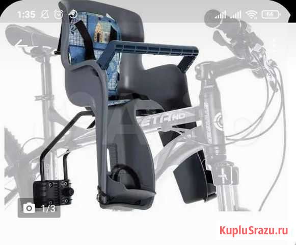 Велосипедное детское кресло Тольятти - изображение 1