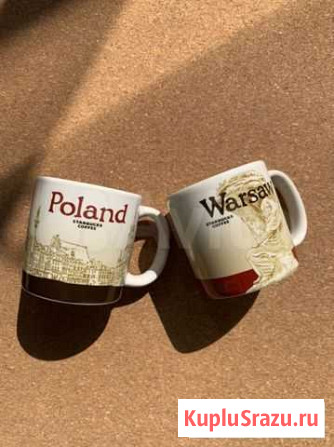 Набор маленьких кружек Starbucks Польша Варшава Уфа - изображение 1
