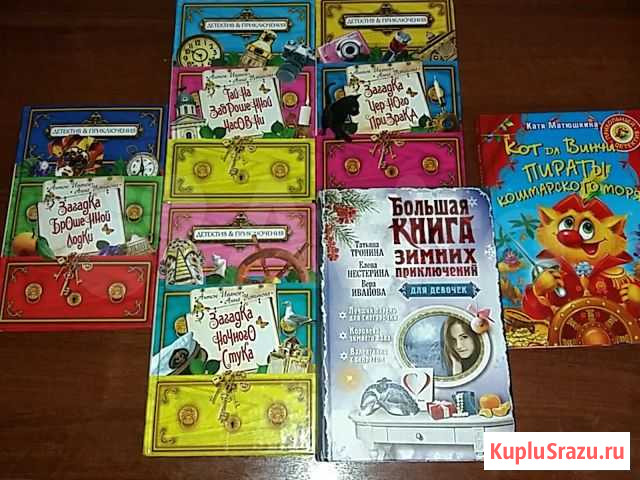 Книги Калуга - изображение 1
