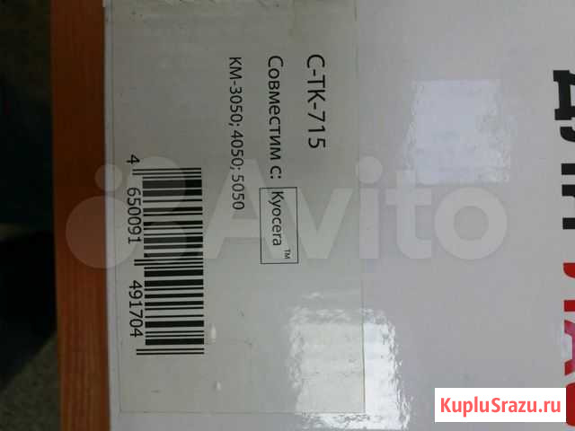 Картридж ТК-715 для kyocera km 3050, 4050, 5050 Санкт-Петербург - изображение 1