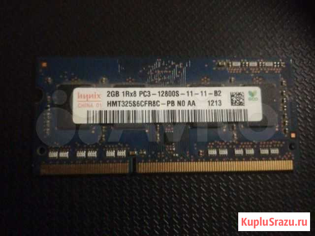 Оперативная память ddr3 2 gb Зверево - изображение 1