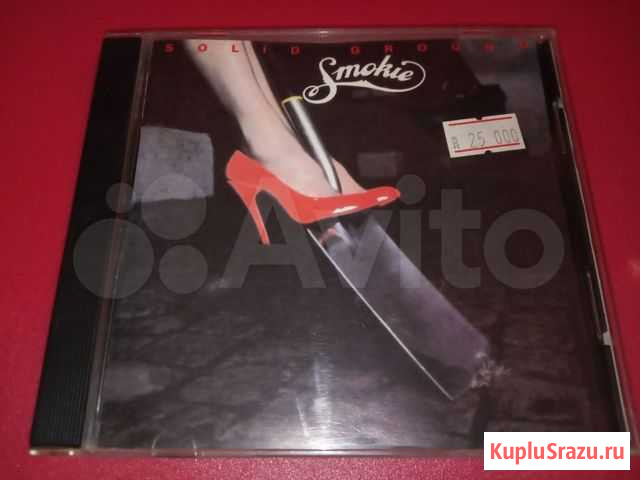 Smokie - Solid Ground. CD Пермь - изображение 1