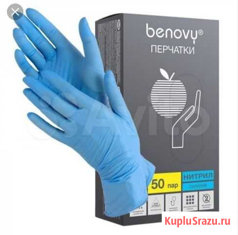 Перчатки нитриловые Оренбург - изображение 1