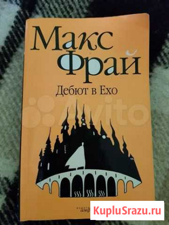 Продам книги Чита - изображение 1