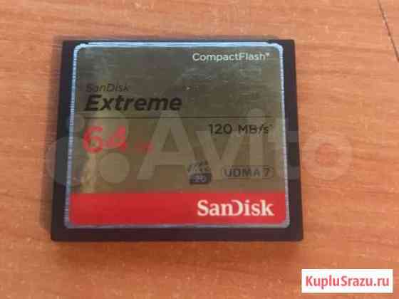 Карта памяти CF SanDisk Extreme 64GB Липецк