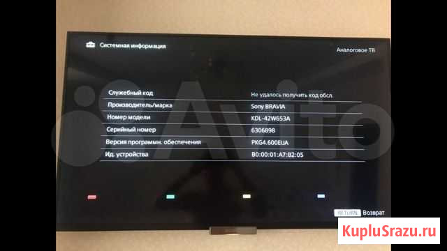 Телевизор Sony KDL-42W653 Великие Луки - изображение 1