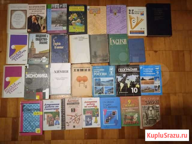 Школьные учебники Архангельск - изображение 1