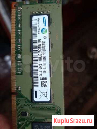 Оперативная память 2гига ddr3 Таврическое - изображение 1