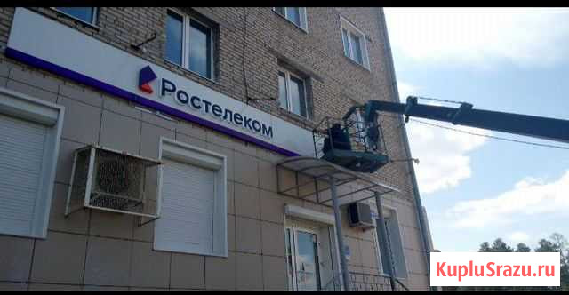 Услуги Автовышка Саянск - изображение 1