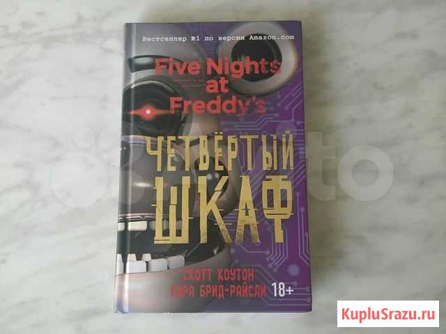 Книга Самара - изображение 1