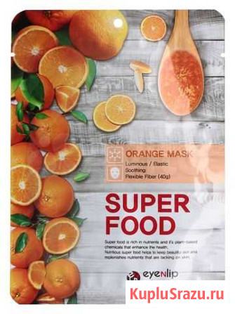 Тканевая маска Eyenlip Orange Екатеринбург - изображение 1